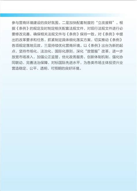 “甘快办”上线了“甘南州中考成绩查询”-甘南藏族自治州发展和改革委员会网站