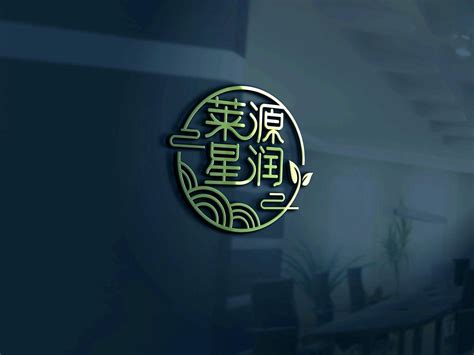 萍乡里标志设计|平面|品牌|徐佳宁 - 原创作品 - 站酷 (ZCOOL)