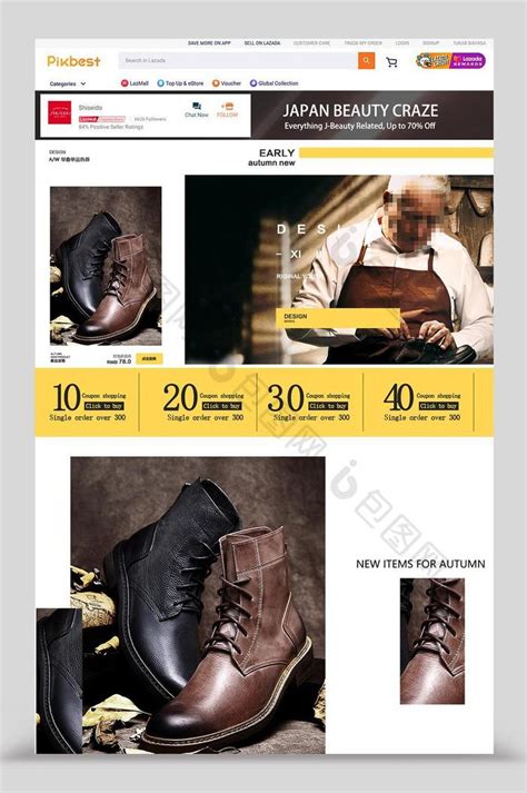 运动鞋宣传单设计|平面|宣传物料|哒哒很漂亮 - 原创作品 - 站酷 (ZCOOL)