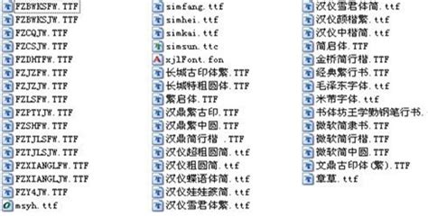 AI格式中文字体设计素材免费下载_红动中国