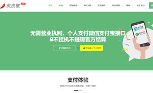 alipayopen - 迅虎网络支付平台官方网站