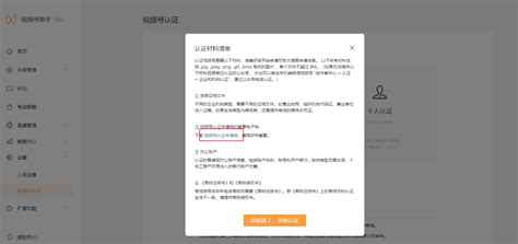 【新手必看】搜狐号创作者如何发布文章_审核