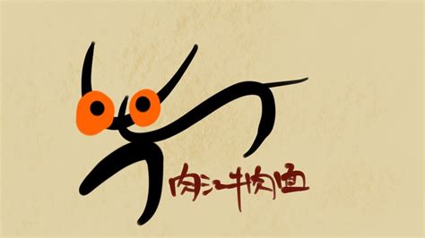 内江牛肉面logo设计_pigtruman-站酷ZCOOL