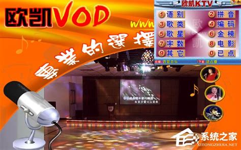 ktv点歌系统UI图标-ktv点歌系统UI按钮-ktv点歌系统设计-千库网