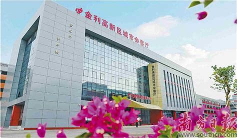 广东省医院协会