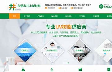 天宁区网站seo人工优化 的图像结果
