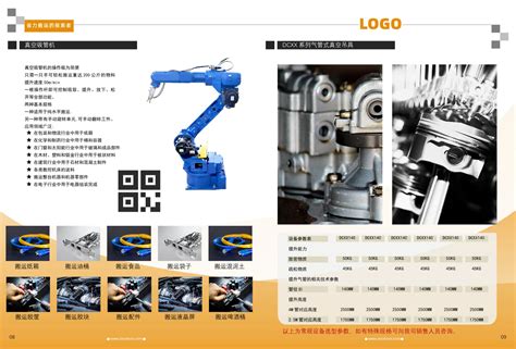 概念工程机械设计，未来工程机械造型设计研究|工业/产品|工业用品/机械|李铁彬 - 原创作品 - 站酷 (ZCOOL)