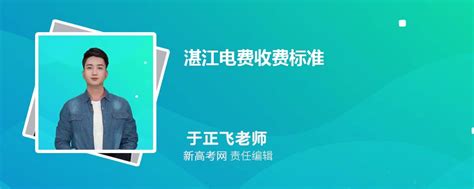 湛江市电商税务筹划代办(专业服务，省心省力) - 灵活用工平台