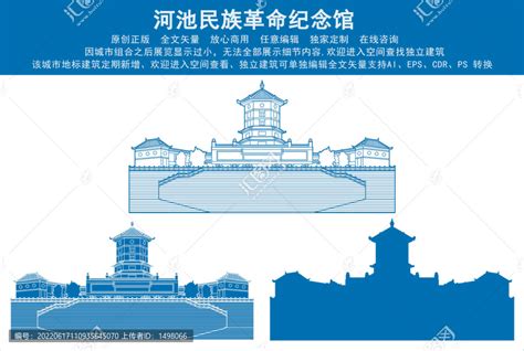 广西河池机场宣传片·筑梦蓝天_腾讯视频