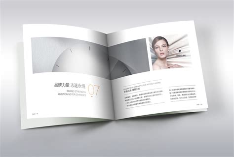 生物科技美容画册 - xdplan - 上海广告公司 上海宣狄广告 上海设计公司 三维动画