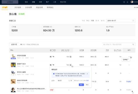 山西孝义开展“计量守护 放心消费”专项行动-中国质量新闻网