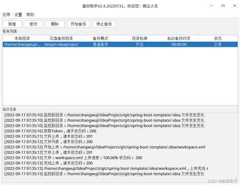 文件夹同步软件哪个好 如何让两个文件夹同步-Beyond Compare中文网站