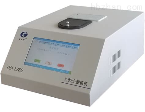 DM1260型X荧光测硫仪(2019款)-环保在线