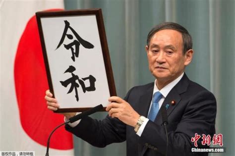 外交短板、古稀“队友”、派系平衡…日本第99任首相能“久久”吗？_深海区_新民网