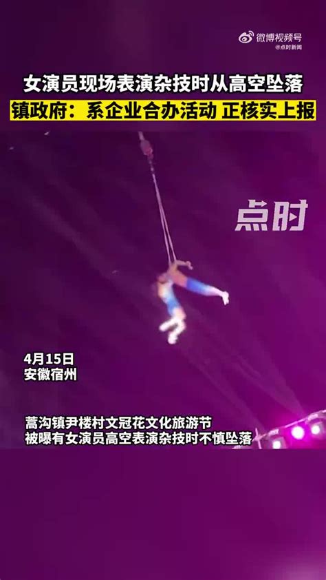 从15米高空落下,鸡蛋"毫发无损"__中国青年网