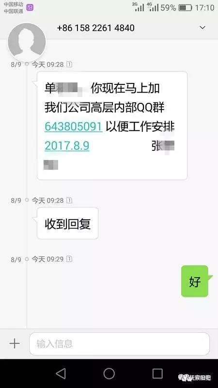 清华控股集团财务有限公司 - 爱企查