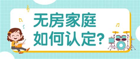 杭州买房限购政策（2022最新版）_人才_购房_补贴