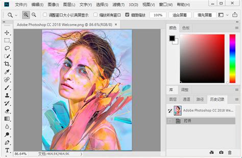 photoshop破解版cs6下载-photoshop破解版下载免费中文版 v13.1.2.3 - 动力软件园