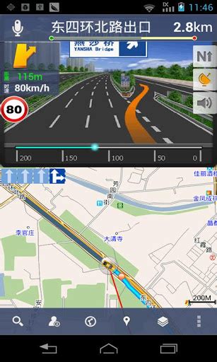 实时导航与模拟导航-专业导航-开发指南-iOS 导航SDK | 高德地图API