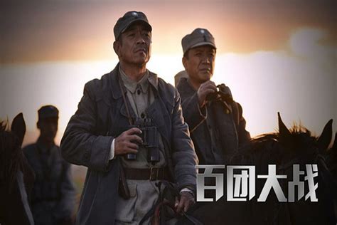 《百团大战》下周公映---四川日报