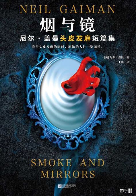 中国现代经典短篇小说文本分析_圣才商城