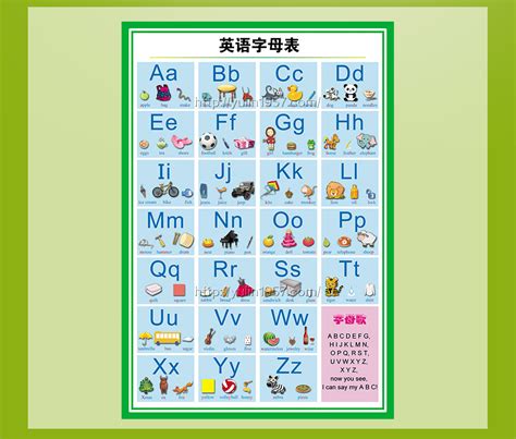 汉语拼音字母歌mp3下载-26个大写汉语拼音字母歌下载免费版-绿色资源网