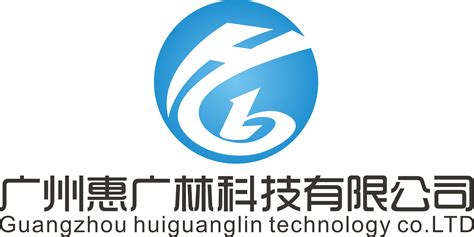 检验设备-广州惠广林科技有限公司
