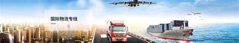 美国空派 海派专线 美国货代 跨境物流 美国FBA跨境物流 国际货运-阿里巴巴