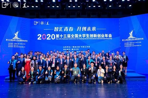 中国青年创业发展报告(2021)-数艺网