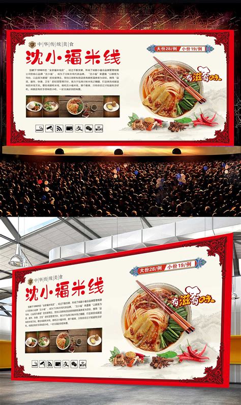 四川特色美味冒菜高清图片下载-正版图片500919898-摄图网