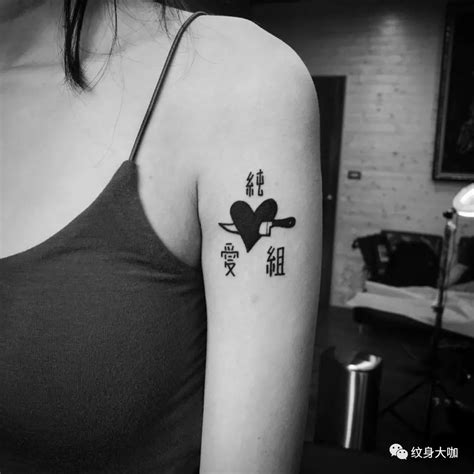 纹身寓意之蝴蝶纹身寓意（图文）武汉纹身店为你提供
