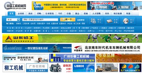 一个机械网站的首页|网页|企业官网|韩丹 - 原创作品 - 站酷 (ZCOOL)