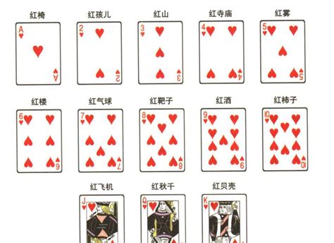 扑克牌高清近距离特写个性桌面壁纸图片大全(3)_配图网