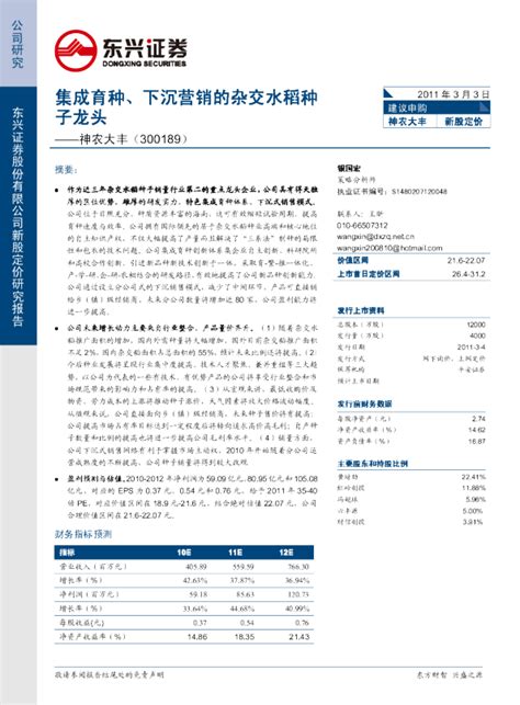 广东网络营销平面广告设计价格(广州网络营销策划)_V优客
