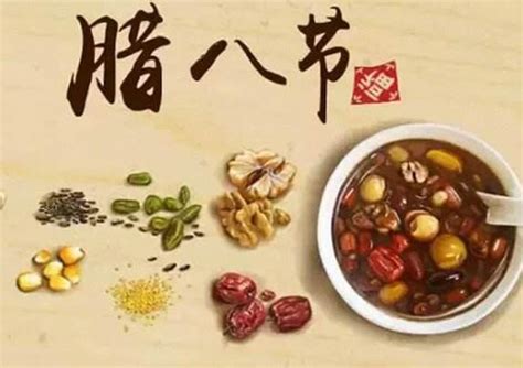 腊八节：不只一碗八宝粥 | 中国国家地理网