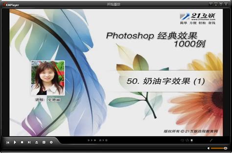 【photoshop视频教程】- 虎课网