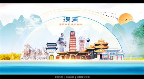 2020年11月26日 渭南文化旅游资讯微报（组图） - 本网新闻 - 陕西网