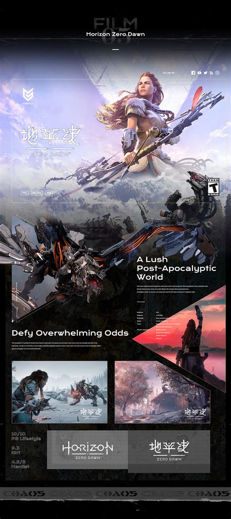 PS4游戏封面中文字体设计_超超Chaos-站酷ZCOOL