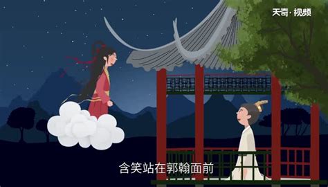 中华历史故事典故“列子学射”，让你领悟如何做人_腾讯视频