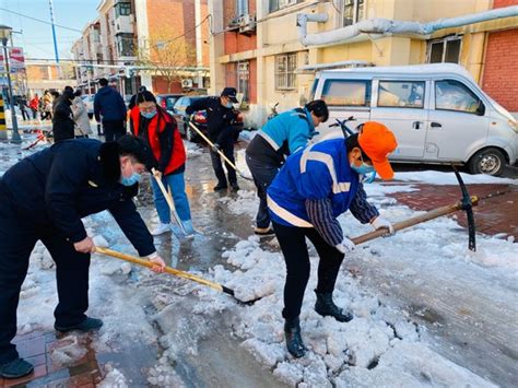 情暖校园 我校志愿者进行扫雪除冰活动_山东省菏泽信息工程学校