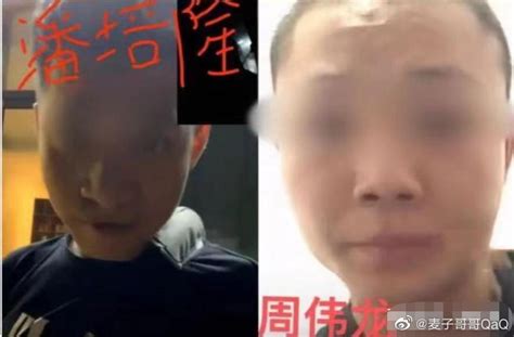 广东普宁6名被骗至缅甸少年已安全回家_凤凰网视频_凤凰网