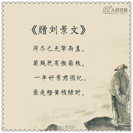 苏轼-诗词赏析2