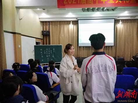衡阳市第二十六中学：名师示范、专家引领为教师专业发展赋能 - 教育资讯 - 新湖南