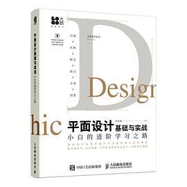 平面设计学什么？平面设计的学习方法与技巧 - 设计经验 - 深圳华信培训学校官方网站