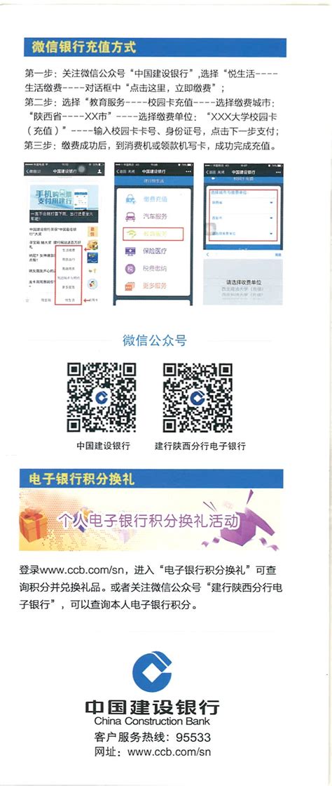 支持苹果手机贴卡充值，北京一卡通实体卡充值更方便了！_京报网