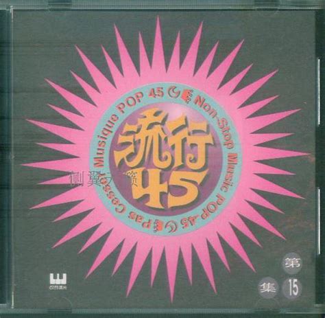 上个世纪50-90年代的经典歌曲_中国