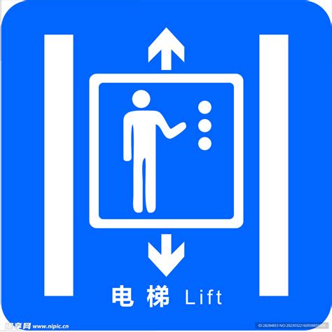 矢量图形电梯间楼梯间标识设计图__公共标识标志_标志图标_设计图库_昵图网nipic.com