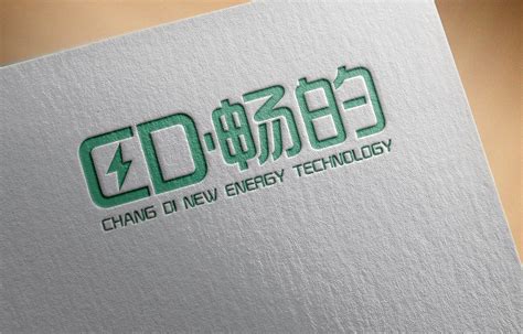 新能源LOGO设计|平面|品牌|渴望收获 - 原创作品 - 站酷 (ZCOOL)