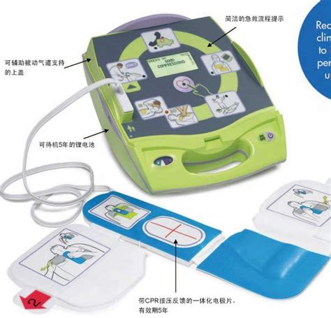 新一批AED入驻学校-山东大学新闻网