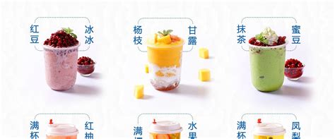 清新实景风夏日饮品果茶饮料营销促销海报_海报设计－美图秀秀
